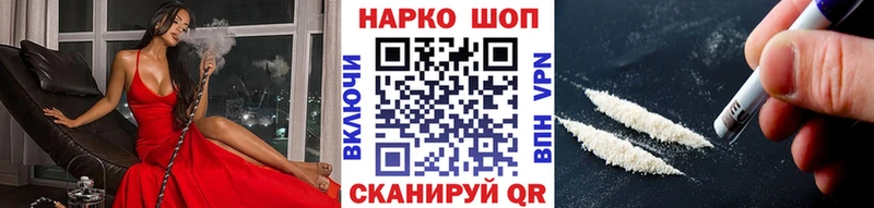 Названия наркотиков Бутурлиновка СОЛЬ АМФ Гашиш Конопля Cocaine omg ТОР Меф мяу мяу