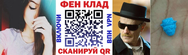 hydra ТОР Бутурлиновка АМФЕТАМИН Premium