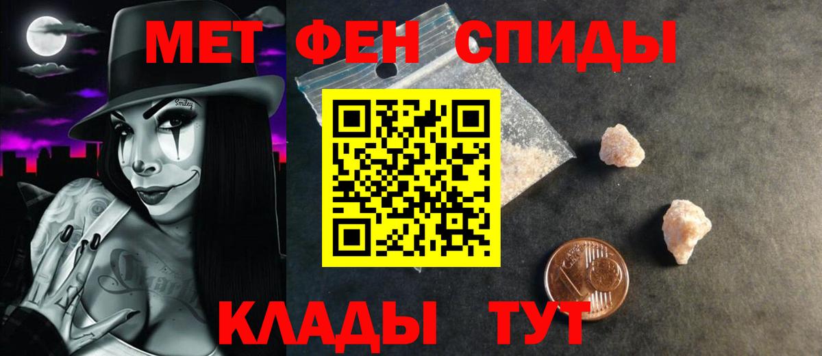 Амфетамин Розовый Бутурлиновка
