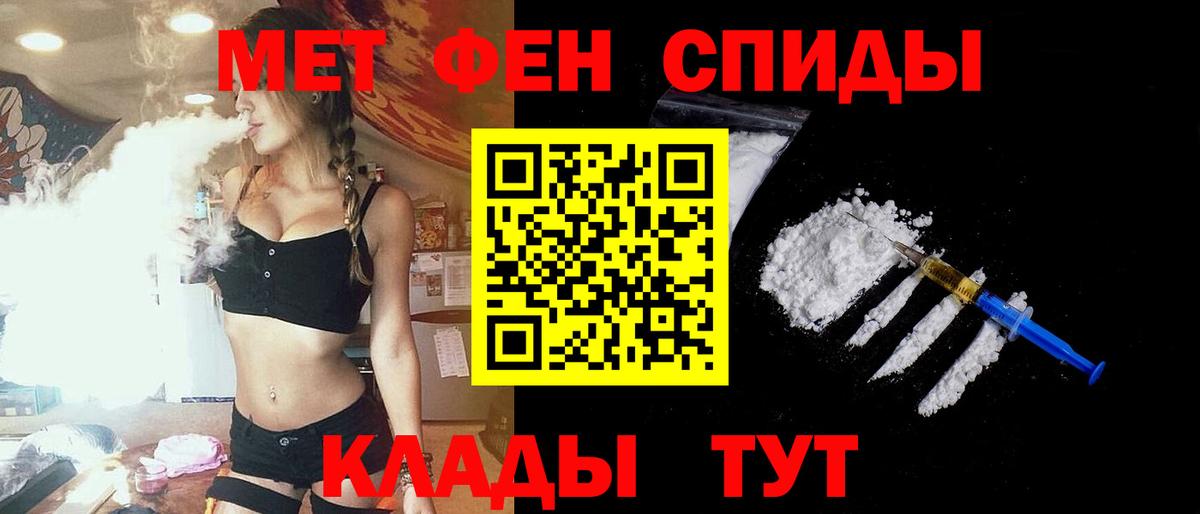 АМФЕТАМИН  Вход с VPN  Бутурлиновка  АМФ  Amphetamine Розовый 
