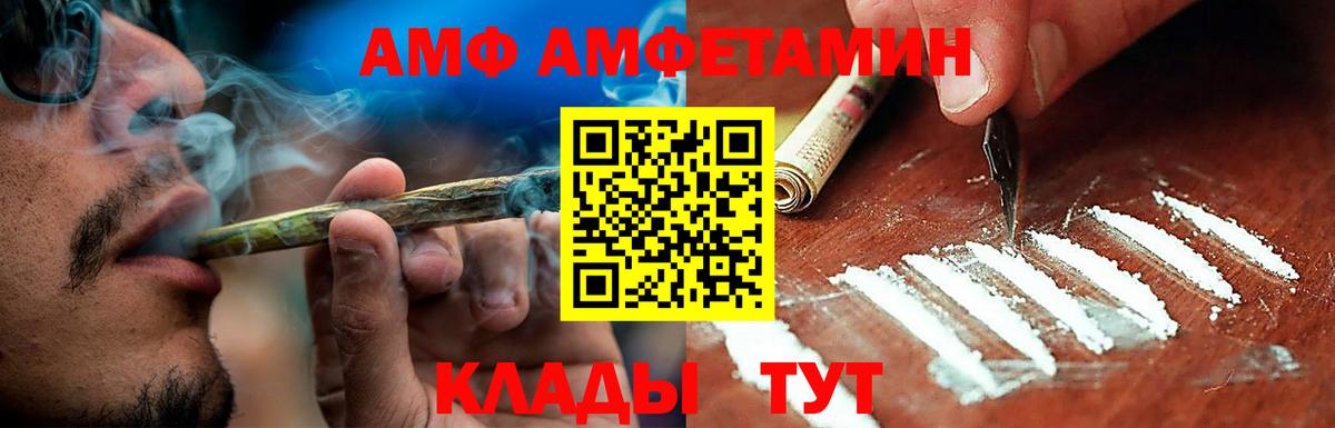 КЕТАМИН  Альфа ПВП СК   МЕФ кристаллы  Вход с VPN  Бутурлиновка  Лсд 25  Меф  Гашиш 