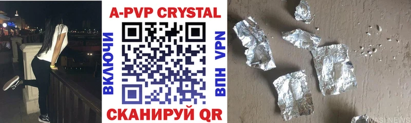 продажа наркотиков  Бутурлиновка  А ПВП СК 
