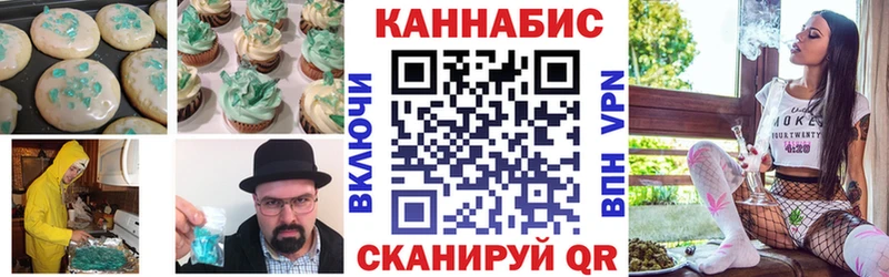 Canna-Cookies марихуана  Бутурлиновка 