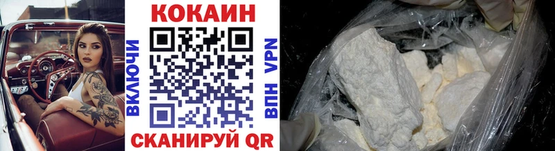 Cocaine 98%  где купить наркоту  Бутурлиновка 