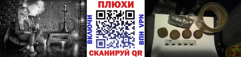 ГАШИШ Ice-O-Lator  Бутурлиновка 