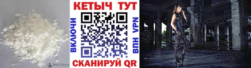 купить  цена  mega как войти  КЕТАМИН VHQ  Бутурлиновка 