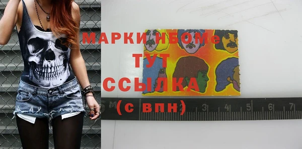 не бодяженный Белокуриха