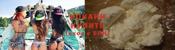 скорость mdpv Беломорск