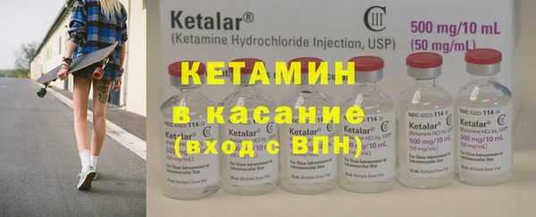 не бодяженный Белокуриха