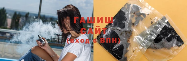 не бодяженный Белокуриха