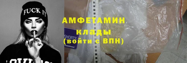 скорость mdpv Беломорск