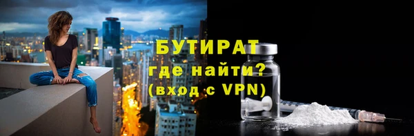 не бодяженный Белокуриха