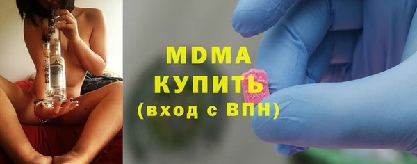 скорость mdpv Беломорск
