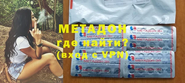 не бодяженный Белокуриха