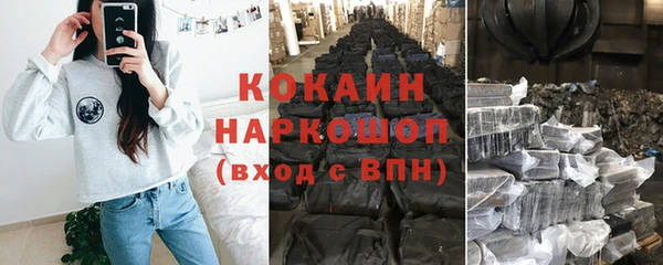не бодяженный Белокуриха