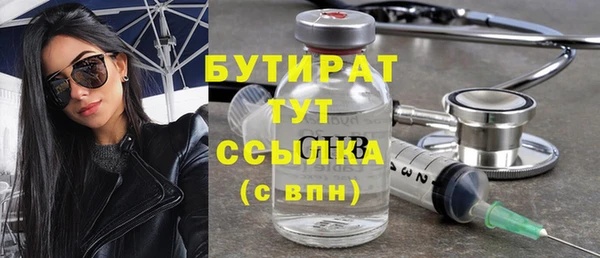 не бодяженный Белокуриха