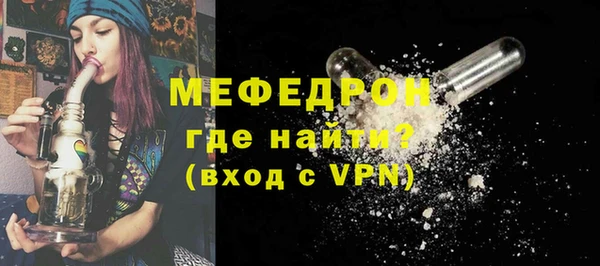 скорость mdpv Беломорск