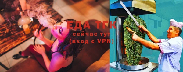 дистиллят марихуана Сясьстрой