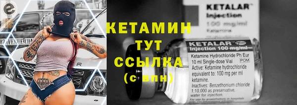 не бодяженный Белокуриха