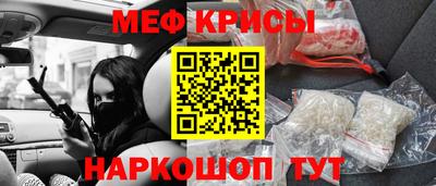 амф Новокубанск