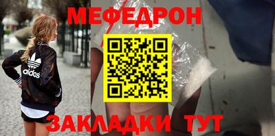 амф Новокубанск