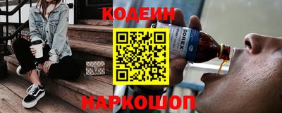 бутират Новодвинск