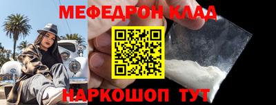 бутират Новодвинск