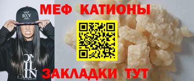 бутират Новодвинск