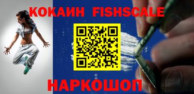 амф Новокубанск