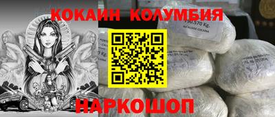 соль курить ск Новозыбков