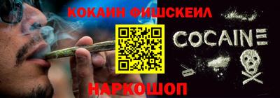 бутират Новодвинск