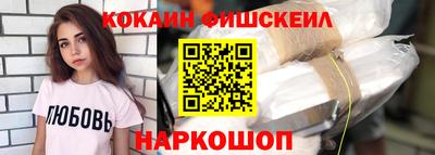 соль курить ск Новозыбков