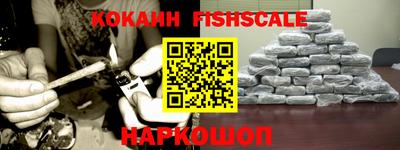 амф Новокубанск