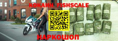 бутират Новодвинск