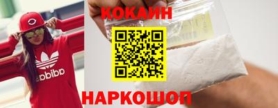 амф Новокубанск