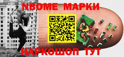 соль курить ск Новозыбков
