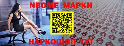 амф Новокубанск