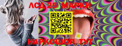 бутират Новодвинск