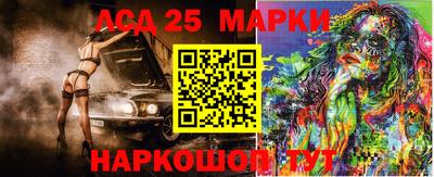 амф Новокубанск