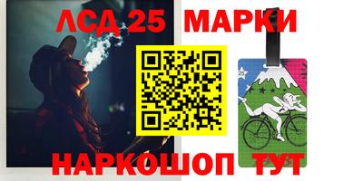 соль курить ск Новозыбков