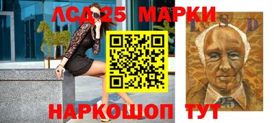соль курить ск Новозыбков