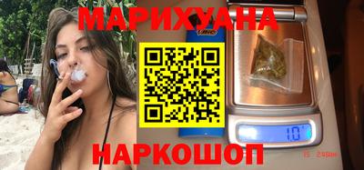 соль курить ск Новозыбков
