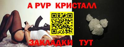 бутират Новодвинск