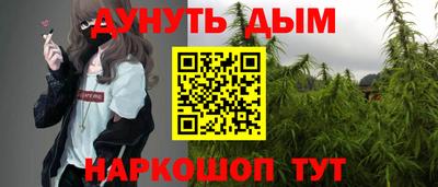 соль курить ск Новозыбков