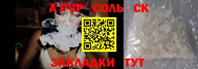 бутират Новодвинск