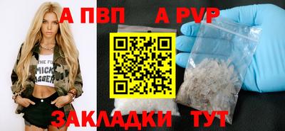 бутират Новодвинск