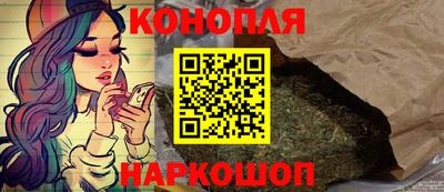 соль курить ск Новозыбков