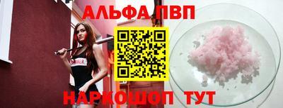 бутират Новодвинск
