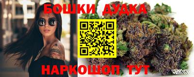 бутират Новодвинск