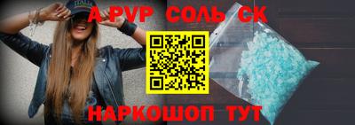 амф Новокубанск